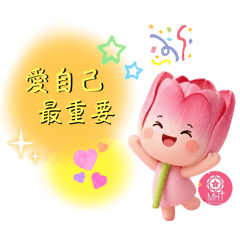 美華天的關懷善語