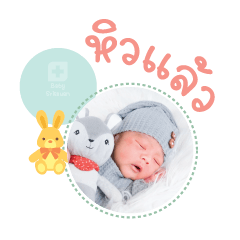 Nong Jedi Mae Atchara