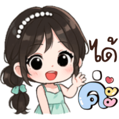 โมเน่:น่ารักใช้ได้ทุกวัน