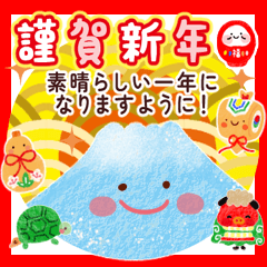 新春♪お正月スタンプ～午年～（再販＋）