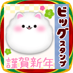 BIG新年快樂/博美犬/2026-19