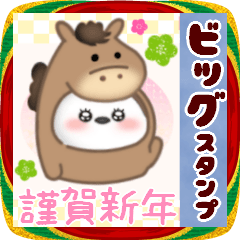 BIG新年快樂/島江長/鳥/2026-19