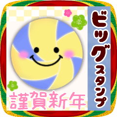 BIG新年快樂/排球/2026-19