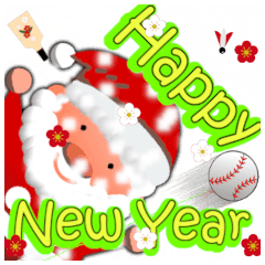 Baseball, New Year's, Christmas