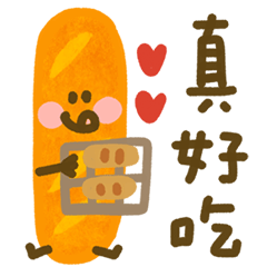 Brunch Hello! 5 baguette