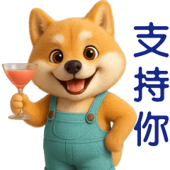 可愛柴犬日常**實用貼圖