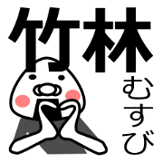 [takebayashi]Rice ball