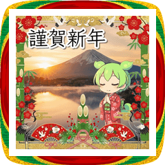 Zundamon Sticker New Year SP