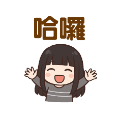 佛系女孩