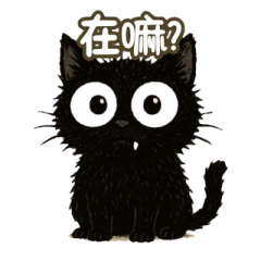 Scruffy Benmao-潦草本貓