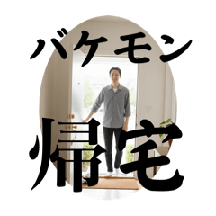 Midosuji Akira_20251113115158