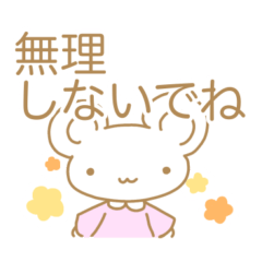 しろくまの思いやりスタンプ
