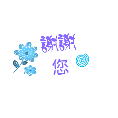 話家
