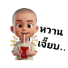 Sontaya_20251113160427