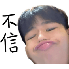 會長大人的貼圖耶