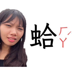 蛤蛤蛤蛤蛤蛤蛤蛤蛤蛤蛤蛤蛤蛤蛤蛤蛤