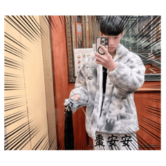 峻銘日常生活用語貼圖