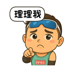 LIVING AN ORDINARY LIFE