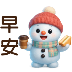 可愛雪人-日常實用貼圖