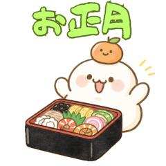 Mochi Buddy - New Year Cuties