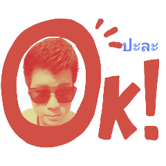 Thanawat_20251113154633