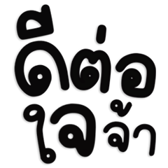 Popular chat words people use them often