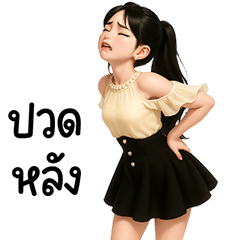 สาวสวยใช้ได้ทุกวัน 11