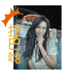 這是一場精彩絕倫