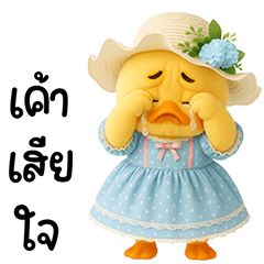 Grumpy Duck cute sweet drees 60