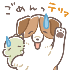 ぼくは、きょうりゅう【犬だじゃれ】
