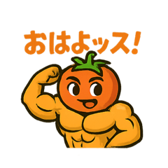 Macho Vegetables