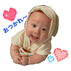 Baby Bossen Rune 1