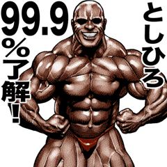 Toshihiro dedicated Muscle macho sticker