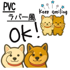 Shiba Rubber Style Pack