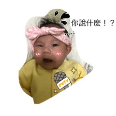 傻眼女孩