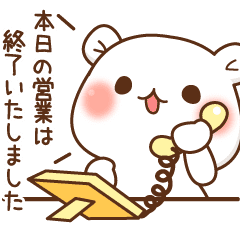 ゲスくま 社会人編2 Line スタンプ Line Store