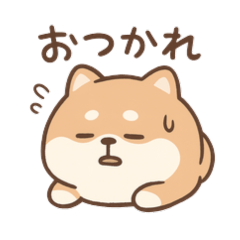 使いやすい★ぽっちゃり柴犬の日常スタンプ