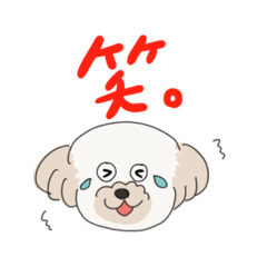 お髭ちゃんスタンプ。モコモコお犬さん