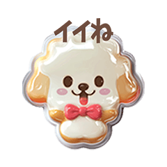 Fluffy Toy Poodle Gentle Daily Stickers