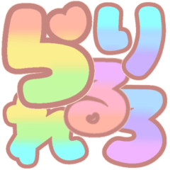 Marshmallow gradation Hiragana 2nd.