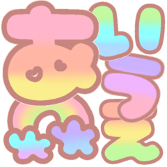 Marshmallow gradation Hiragana 1st.