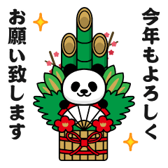 Moving Magic Panda @ New Year