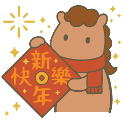 New Year stickers of Curly Horse
