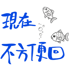 超好用日常貼 _J