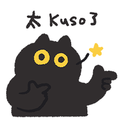 椒滴滴的死語復興