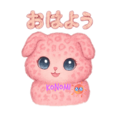 Himawari_20251113194729