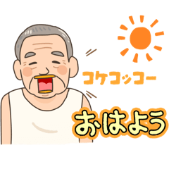 Grandpa&Grandma with Kuro&Peco