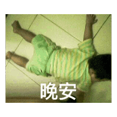 楊小毛