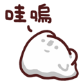 野生喵喵怪被單鬼鬼與小兔子