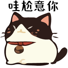 幹話貓球♥撩妹特輯(台語版)